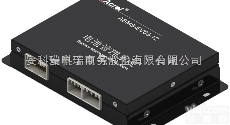 <em>电动汽车</em>锂<em>电池</em><em>管理系统</em>