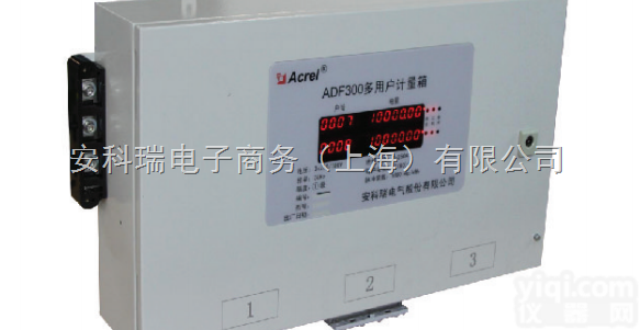 <em>预付费</em>多用户计量箱 恶性<em>负载</em>识别