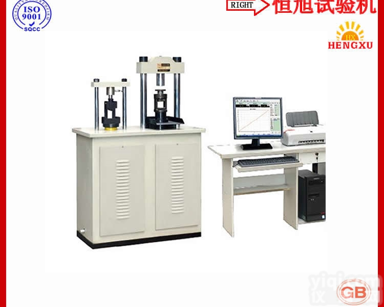 YDW-10型  <em>微机</em><em>控制</em>电子抗折<em>抗压试验机</em>