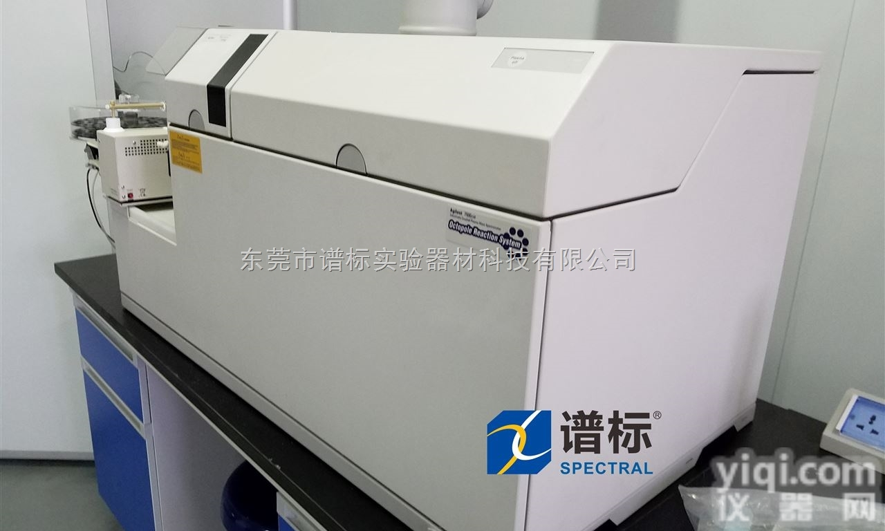 7500  安捷伦二手<em>质谱</em>ICP-<em>MS</em> 7500