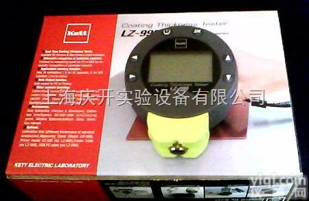 LZ-990  <em>膜厚计</em>（涂镀层<em>测厚仪</em>）