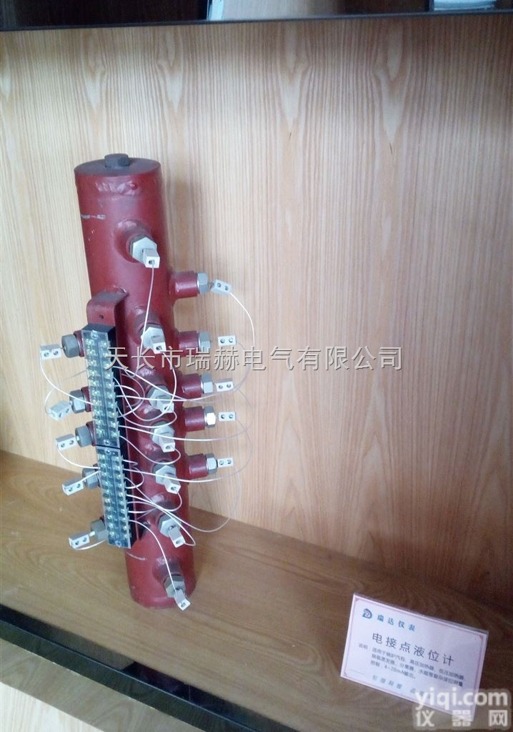 UDZ电<em>接点</em><em>液位</em>计  电<em>接点</em><em>液位</em>计UDZ