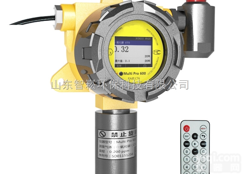 ZP600-CO  固定式<em>一氧化碳</em>检测仪<em>分析仪</em>泄露报警器
