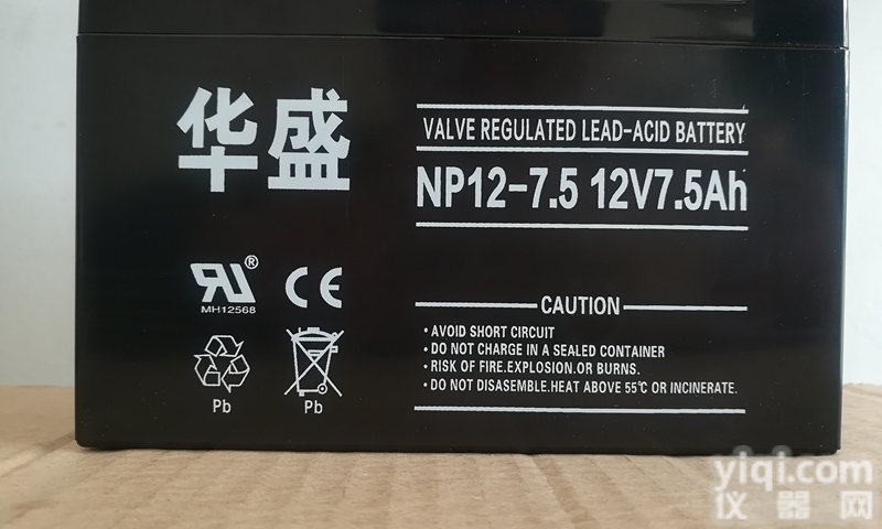 NP12-7.5  儿童12v电动车玩具汽车摩托童车<em>电瓶</em><em>蓄电池</em>