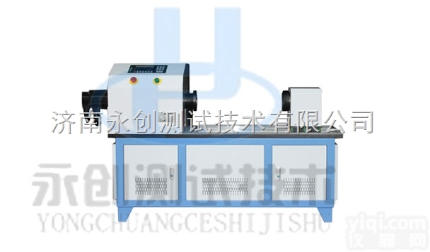 <em>安全带</em>芯轴扭断<em>强度</em>试验机