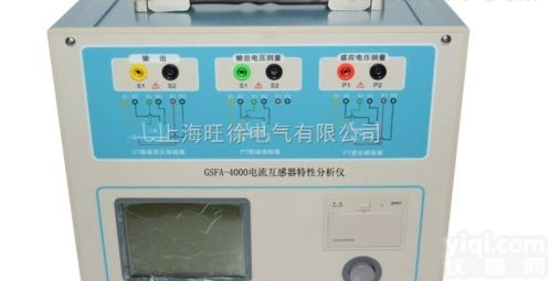 <em>南昌</em>GSFA-4000电流<em>互感器</em>特性<em>分析仪</em>