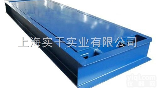 固定式<em>轴重</em>秤  30吨固定式<em>轴重</em>秤高速<em>公路</em>用
