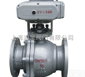 电动<em>固定式</em>法兰<em>球阀</em>固定<em>球阀</em><em>厂家</em>