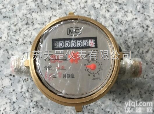 <em>机械式</em>微小流量<em>柴油</em>表