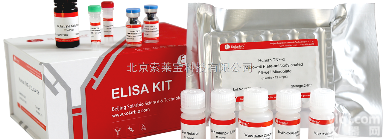 SEKH-0049  <em>Human</em> <em>TGF</em>-α <em>ELISA</em> KIT