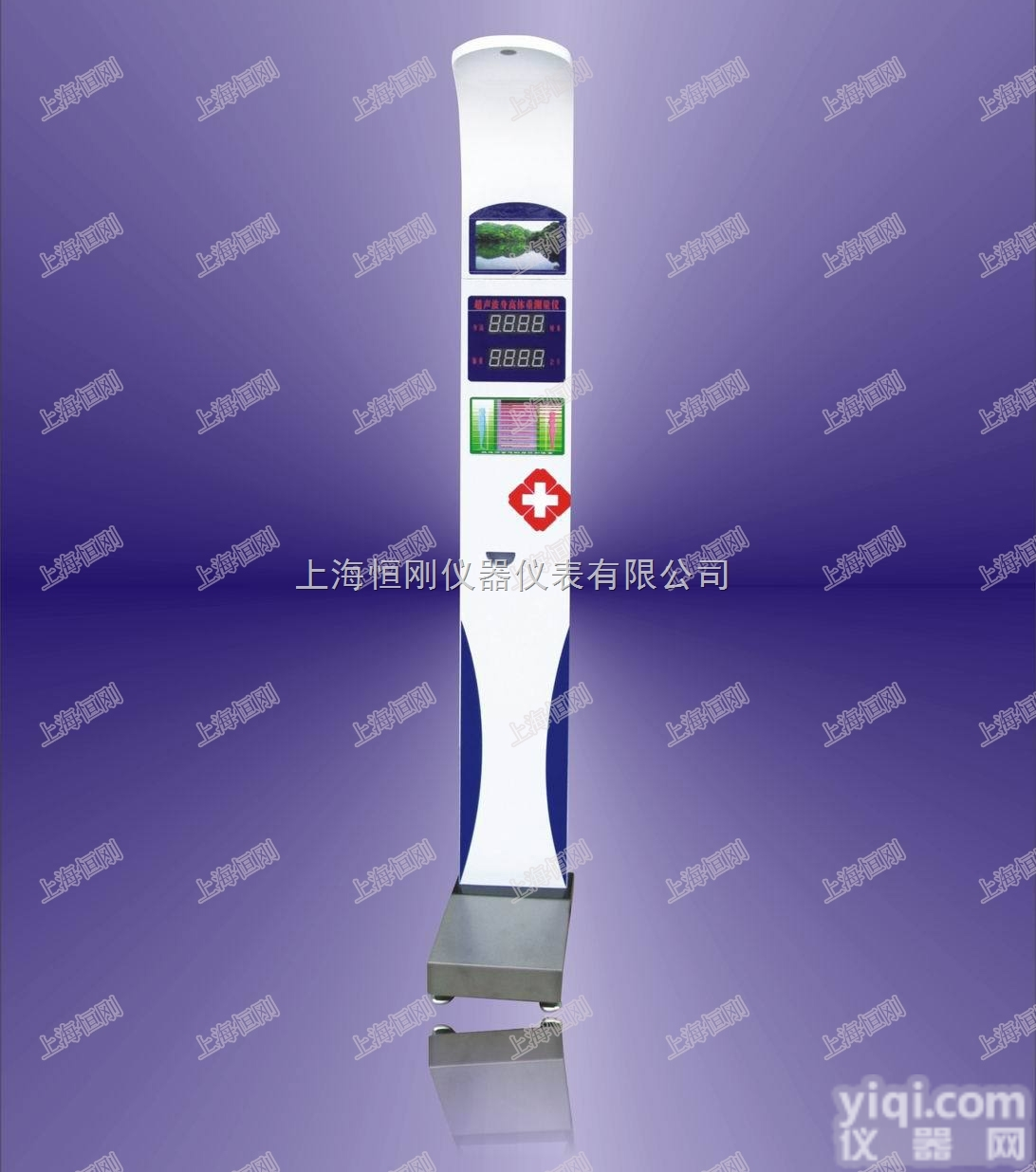 <em>身高</em><em>体重</em>秤  <em>医用</em><em>身高</em><em>体重</em>秤，<em>医用</em>电子健康秤价格