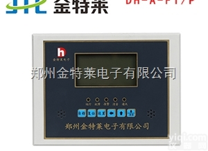 <em>广东电气火灾监控</em>系统，郑州金特莱品质好