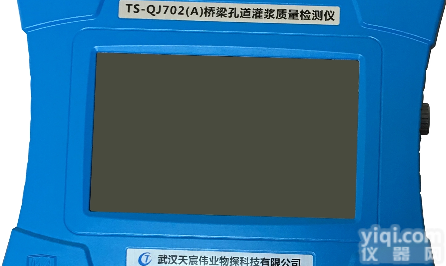 TS-QJ702（A）  桥梁孔道灌浆<em>密实度</em>质量<em>检测仪</em>