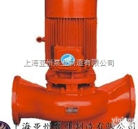 消防泵组  XBD-L（W）型<em>单级</em>立（卧）式消防泵组