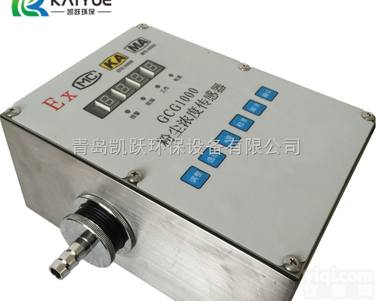 GCG1000A  在线<em>粉尘</em>仪超标<em>报警器</em>