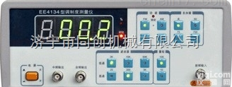 <em>EE4134</em>  调<em>制度</em><em>测量仪</em>