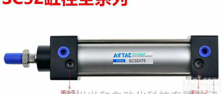 SC32X500-S  <em>亚德</em>克带磁<em>气缸</em>SC32X400 SC32X450-S现货