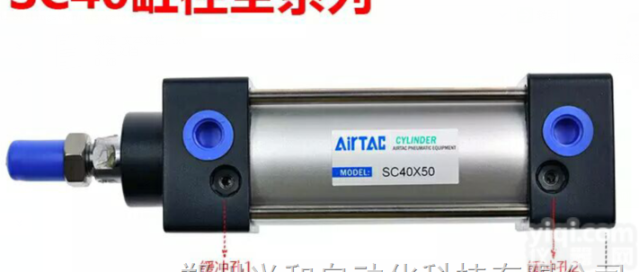 全系列  亚德客AIRTAC标准<em>气缸</em>SC40X500<em>原装进口</em>