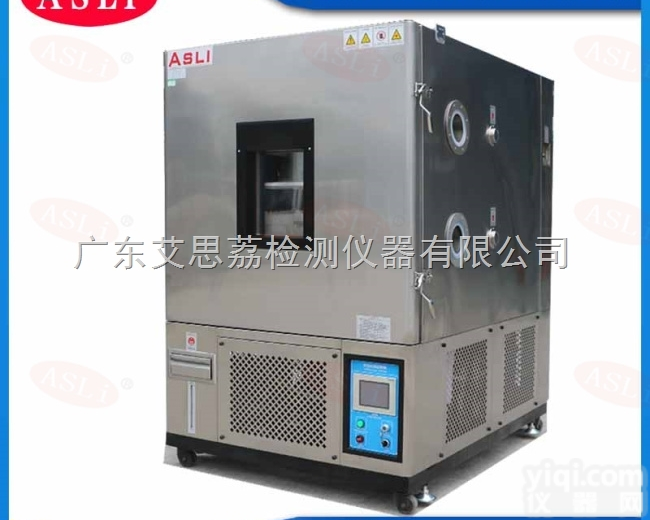 高低温箱试验箱