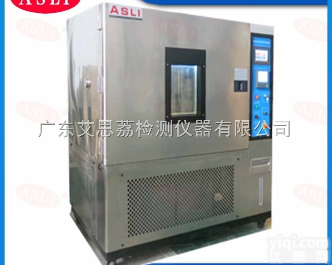 一<em>立方</em>大型高低温试验箱<em>生产厂家</em>哪家好