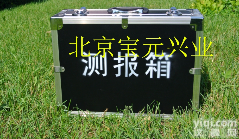 By-bbz43  <em>动植物</em><em>标本</em>制作工具箱