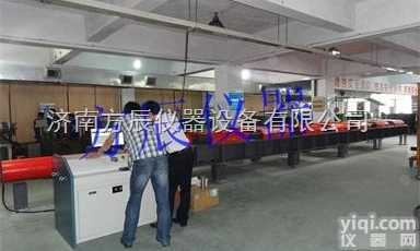 LAW—4000kN  电液伺服<em>矿用</em><em>圆环链</em>卧式拉力试验机济南方辰