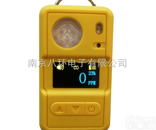 <em>BX80  硫化氢检测仪</em>报警仪