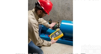 美国福禄克Fluke <em>830</em>激<em>光轴</em>对中仪上海代理