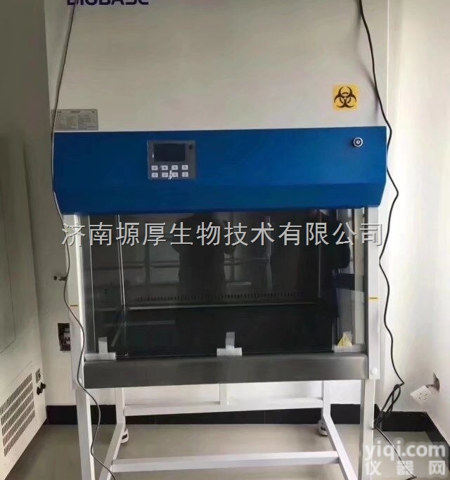 <em>博科</em>A2生物<em>安全柜</em>品Pai<em>生产厂家</em>