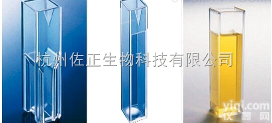 14955125  <em>Fisherbrand</em><em>一次性</em><em>比色</em>皿