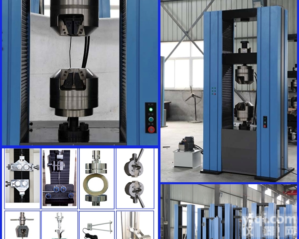 北京拉力机  非金属材料万能试验机厂家