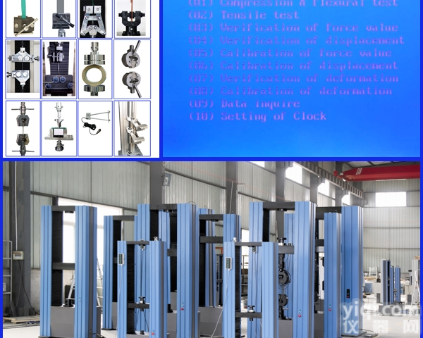 塑料薄膜拉伸强度试验机丨拉力测试机