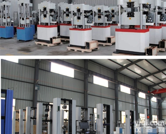 拉力试验机  塑料薄膜拉伸强度试验机