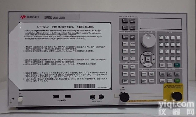 E5070B  回收网络<em>分析仪</em>-长期<em>收购</em><em>Agilent</em> E5070B