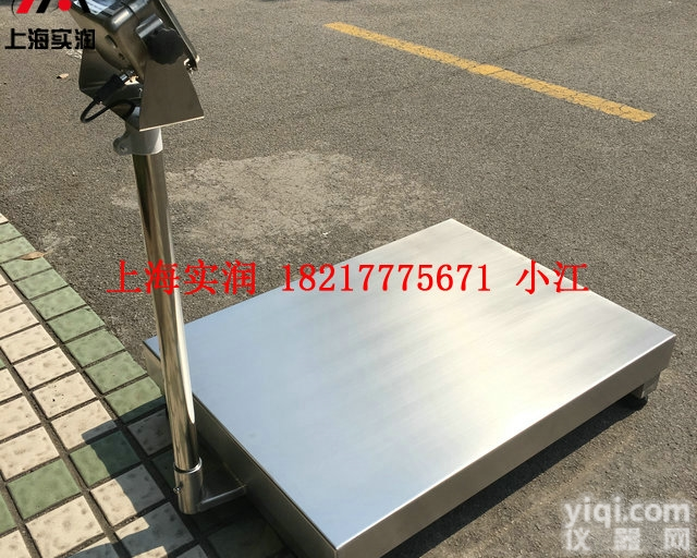 304材质60kg不锈钢电子称,75千克<em>不绣钢</em><em>台秤</em>