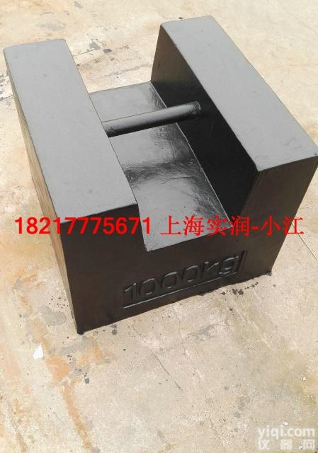 500公斤<em>砝码</em>,带<em>计量</em>院证书500<em>千克</em>标准<em>砝码</em>