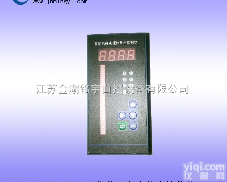 <em>智能双色电接点液位计</em>价格