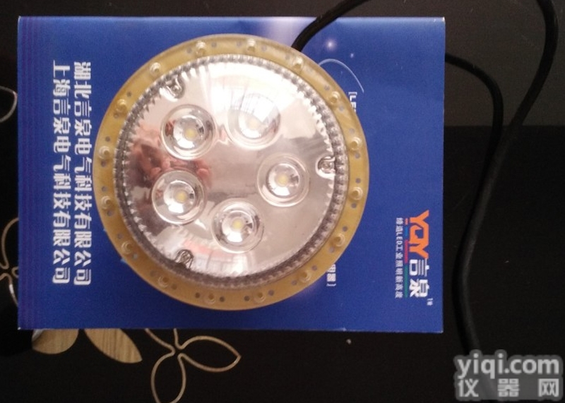 防爆吸<em>顶灯</em>BAD603-15W<em>固态</em>免维护防爆灯