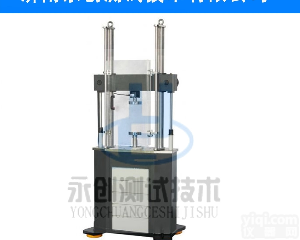 <em>汽车离合器</em>疲劳寿命测试机