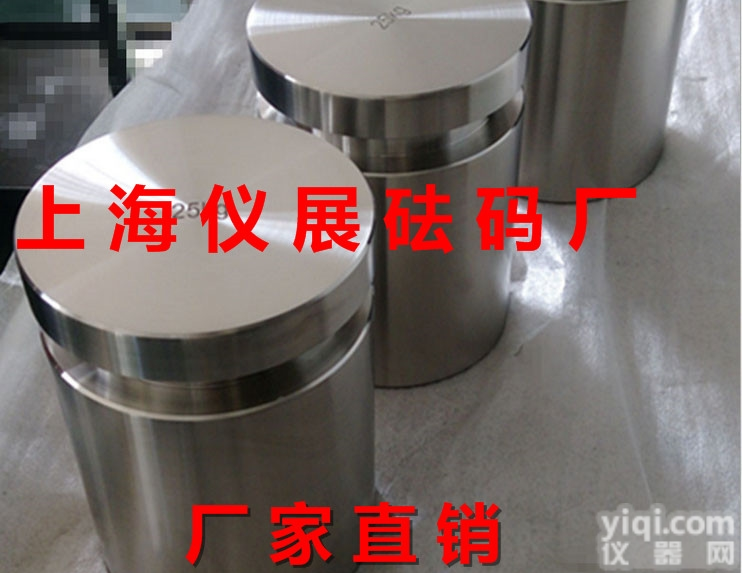 <em>现货供应</em>25KG砝码<em>厂家</em>