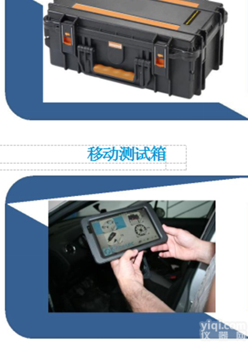 QN-WQY  非道路移动机械/工程机械/手持式尾气分析仪