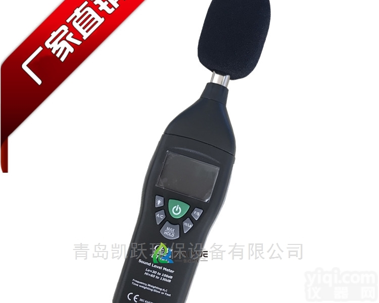 DT-805便携式<em>噪音计</em><em>声级计</em><em>噪声计</em>