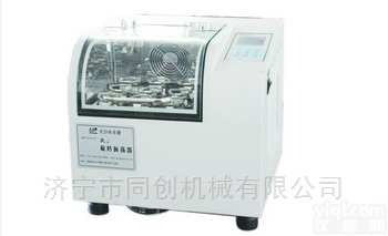 JJG-303  高速<em>轨道</em><em>旋转</em>振荡器