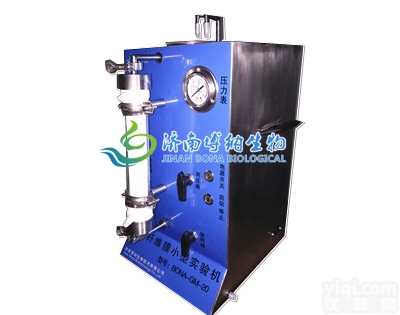 BONA-GM-20  中空纤维膜过滤<em>实验机</em>--<em>博纳</em>生物专业供应