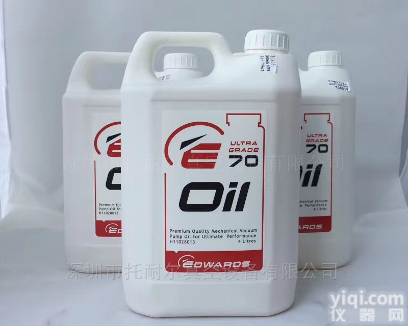 <em>爱德华</em>UL70  <em>英国</em>原装4L<em>爱德华</em>真空泵油UL70 号