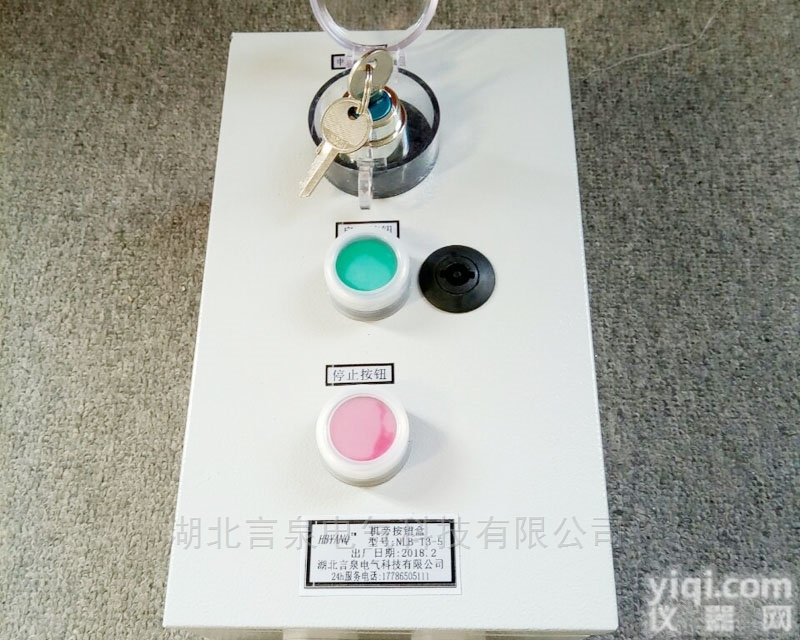 <em>水泥厂</em>机旁<em>按钮</em>盒CLB-73