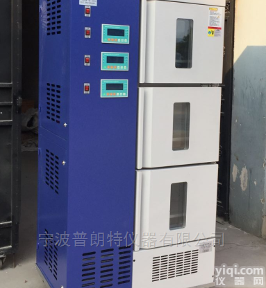 SGX-450L-3  重庆三温区光照培养箱<em>普朗特</em>厂家<em>直销</em>