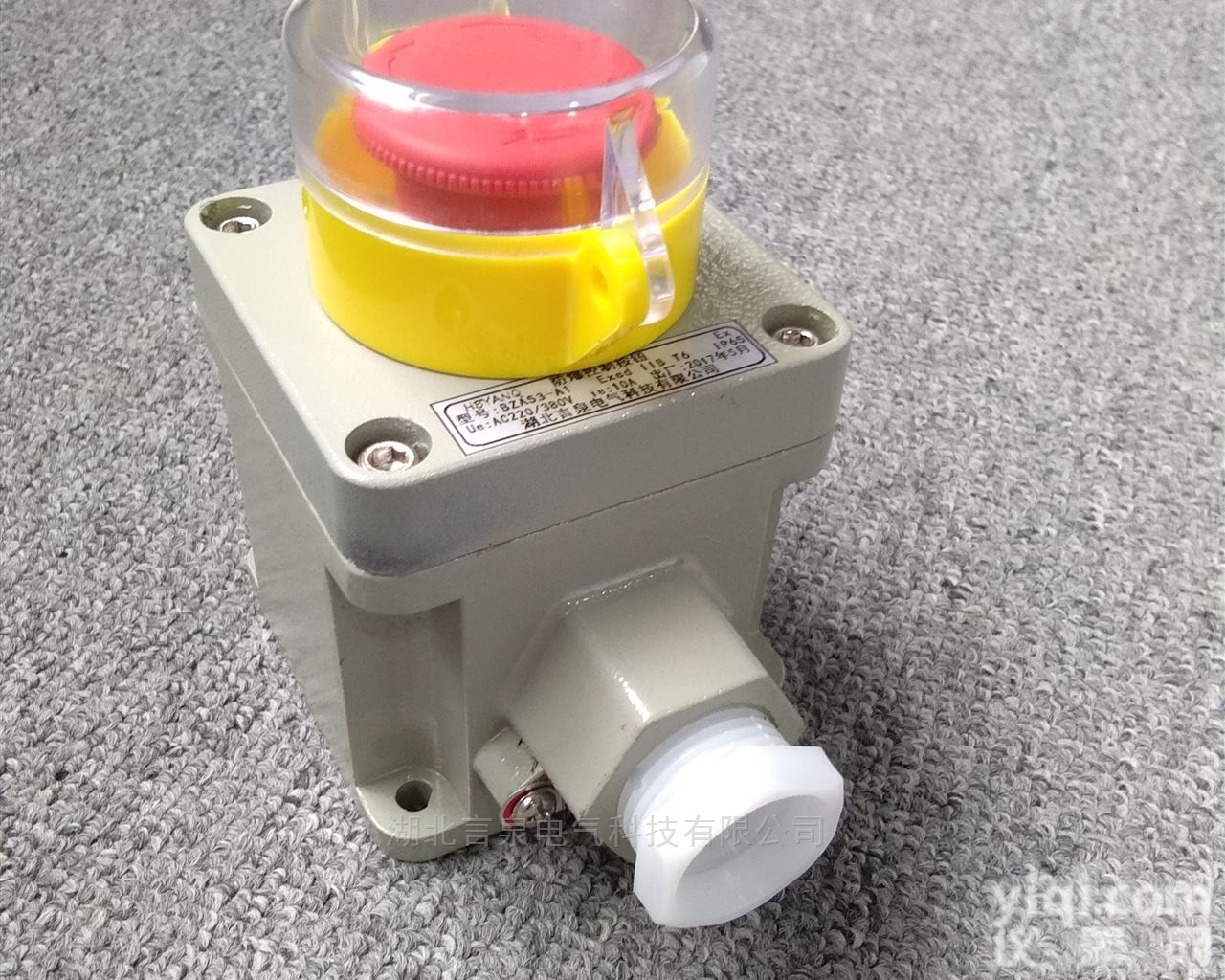 山西BZA53-1带<em>保护罩</em>防爆急停<em>按钮</em>盒