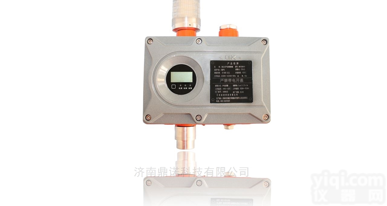 DN-K1000-D  壁挂式有毒<em>气体</em><em>一体机</em>