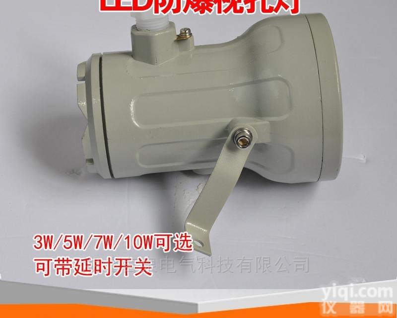 容器<em>防爆</em>灯具<em>反应釜</em>LED视<em>孔灯</em>BAK51 36V5W